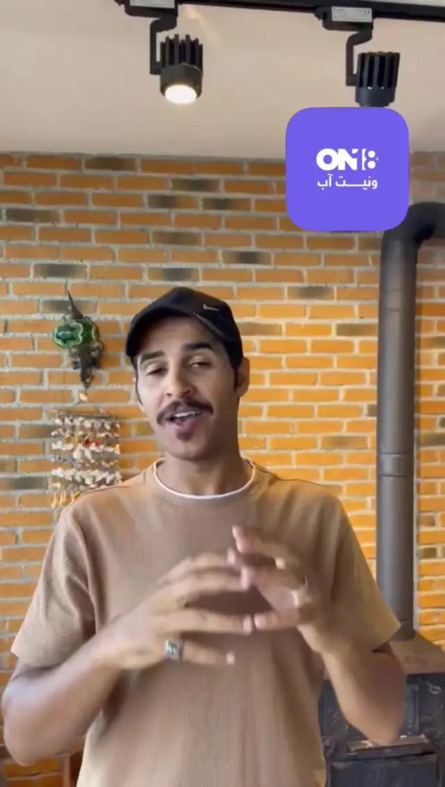 تطبيق ونيت يفك أزمة ويساعدك 🔥💜 #الشعب_الصيني_ماله_حل😂😂 #اثاث 