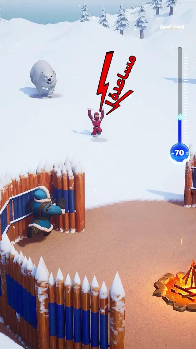 انقذ الناجين وساعدهم على بناء مأوى في عالم الجليد! 