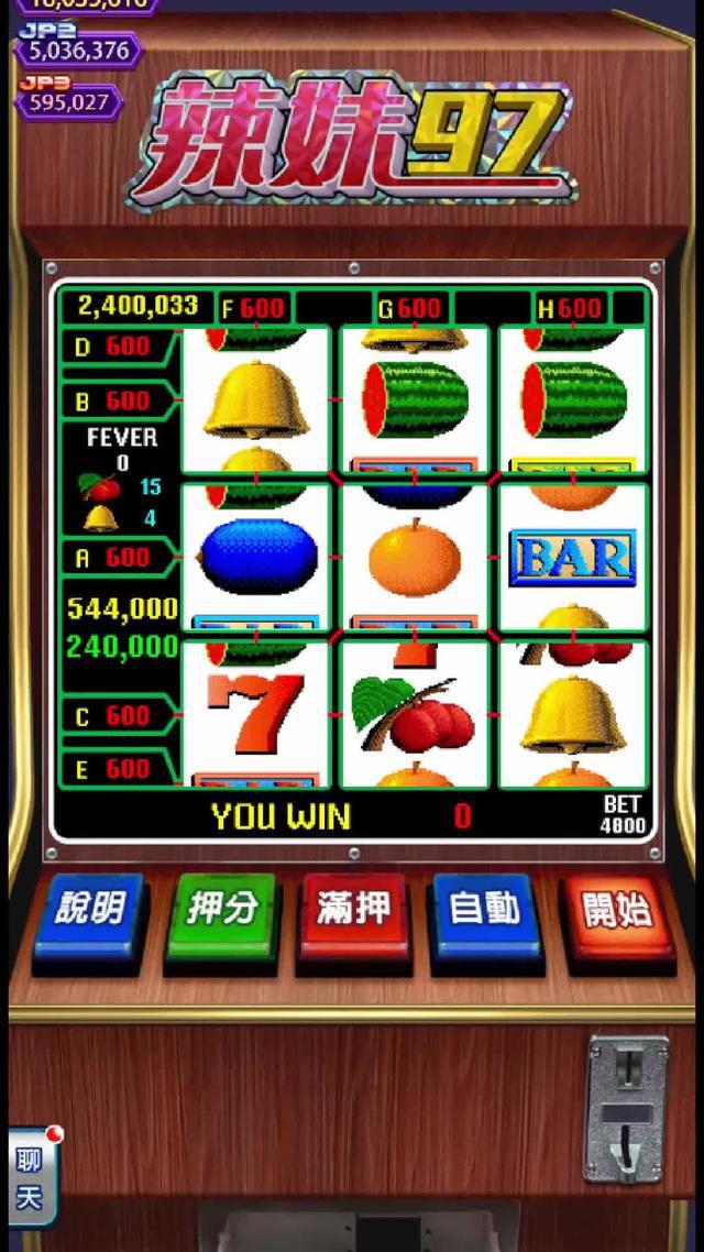 辣妹97真的很會開