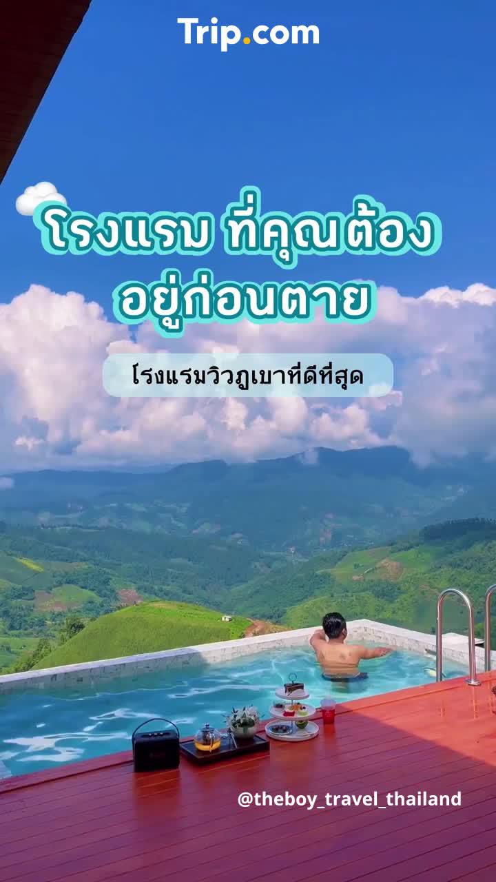 Book Cheap Flight Tickets