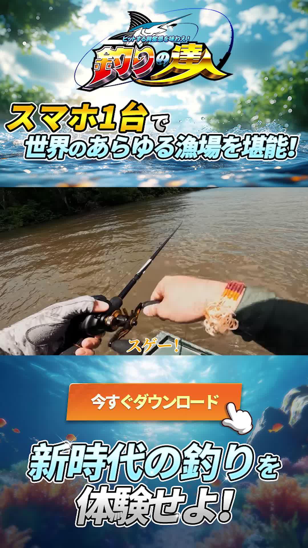 本日正式リリース