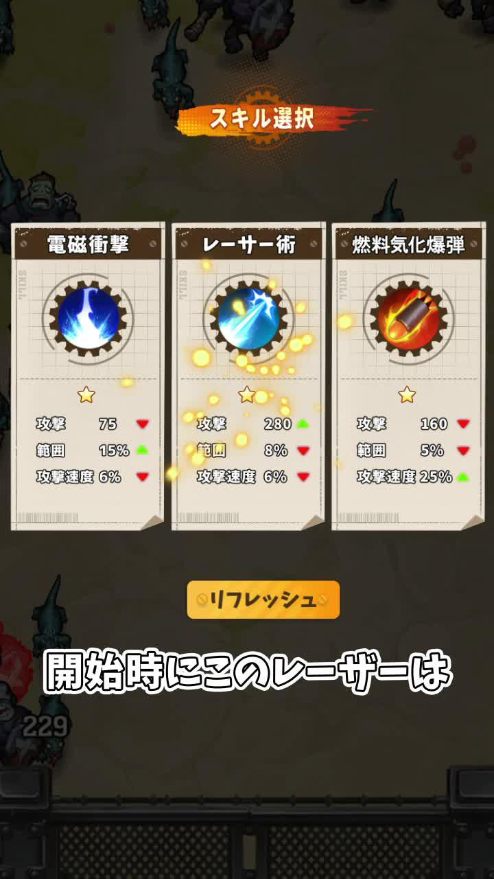トイレの１分でも楽しめるRPG