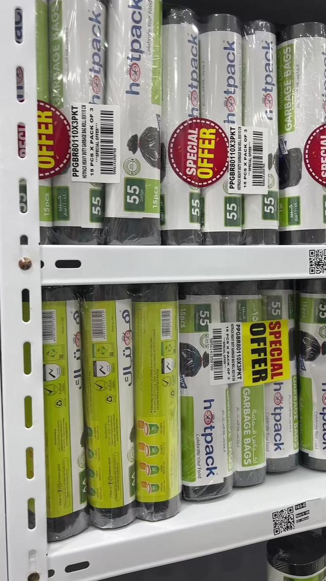 خلك مرتاح ووكلنا مستلزمات البيت 😎🛒 اطلب الحين ولباب بيك نجيك بدقاااايق 🚀