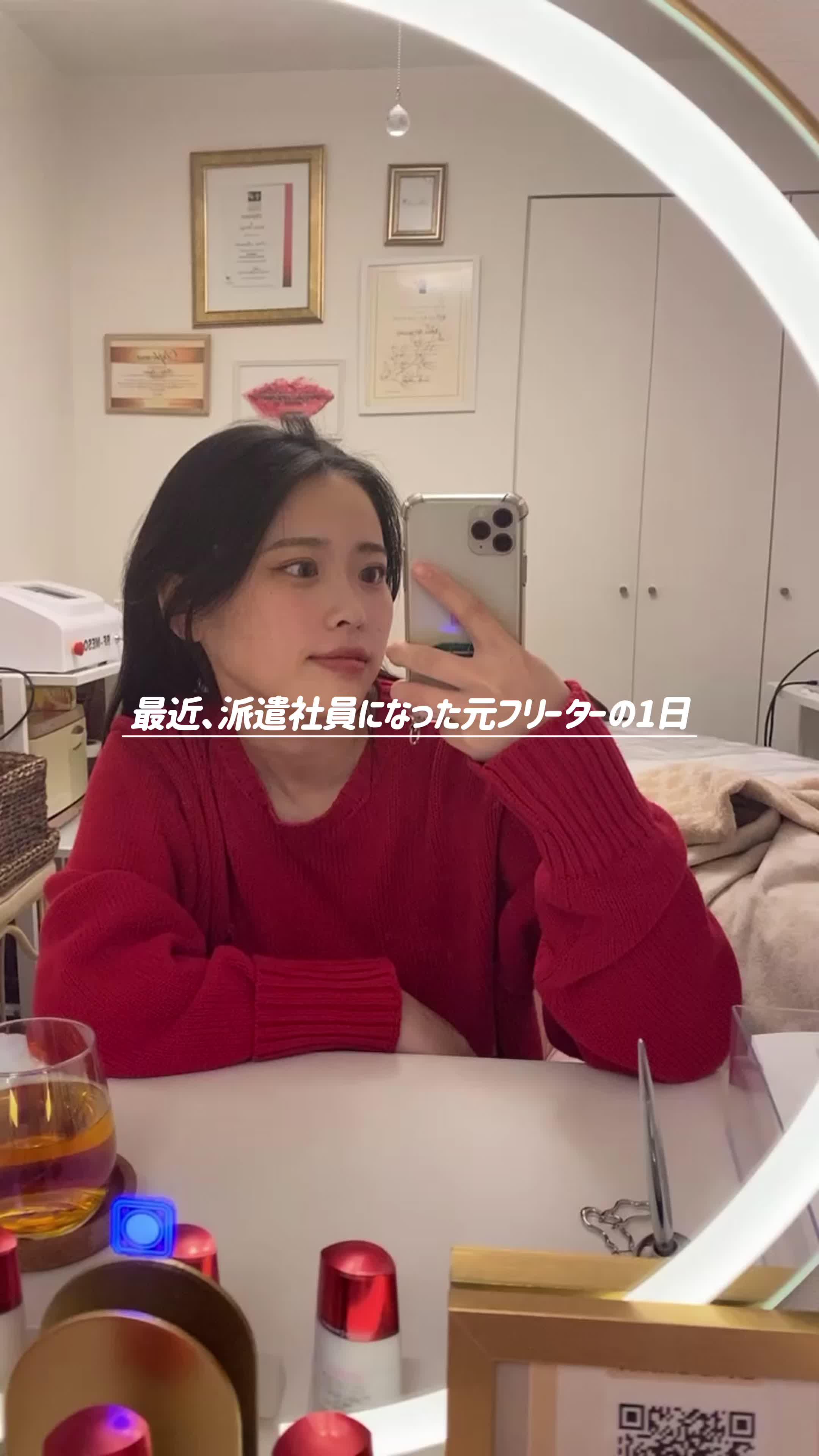 マジで派遣社員になって良かった、、