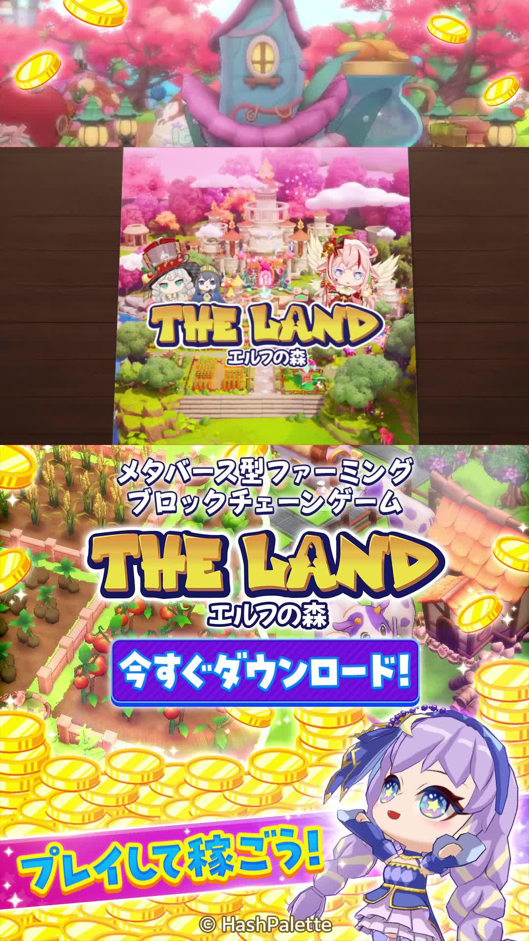 好みの家具であなただけの理想空間を演出しよう！エルフの森で自由気ままに暮らしませんか？