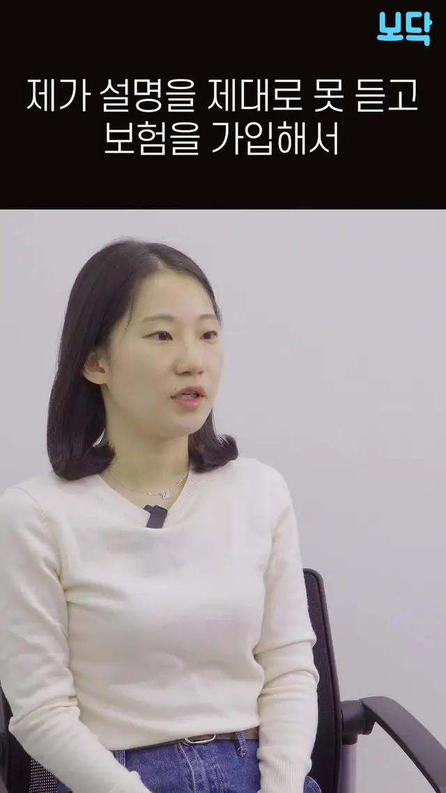 손실없는 보험관리를 위한 단 하나의 솔루션