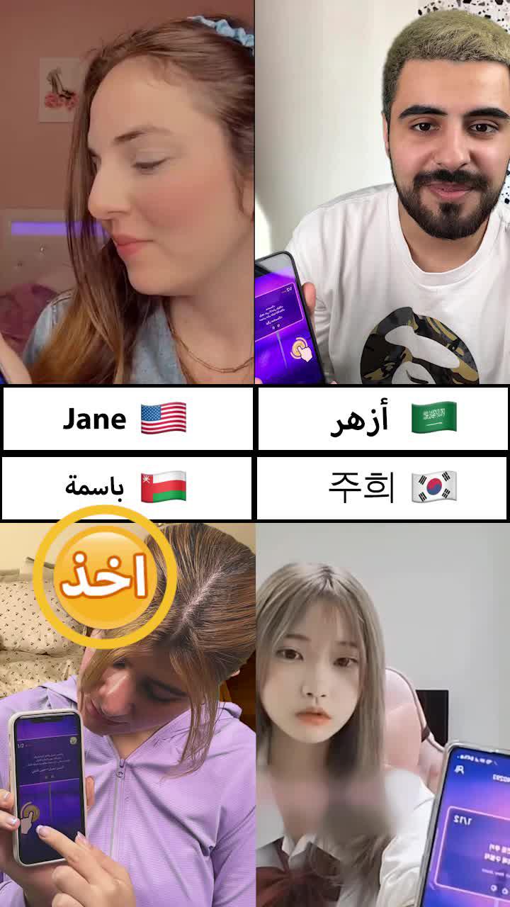 اللعبه الي انقذتني من الملل