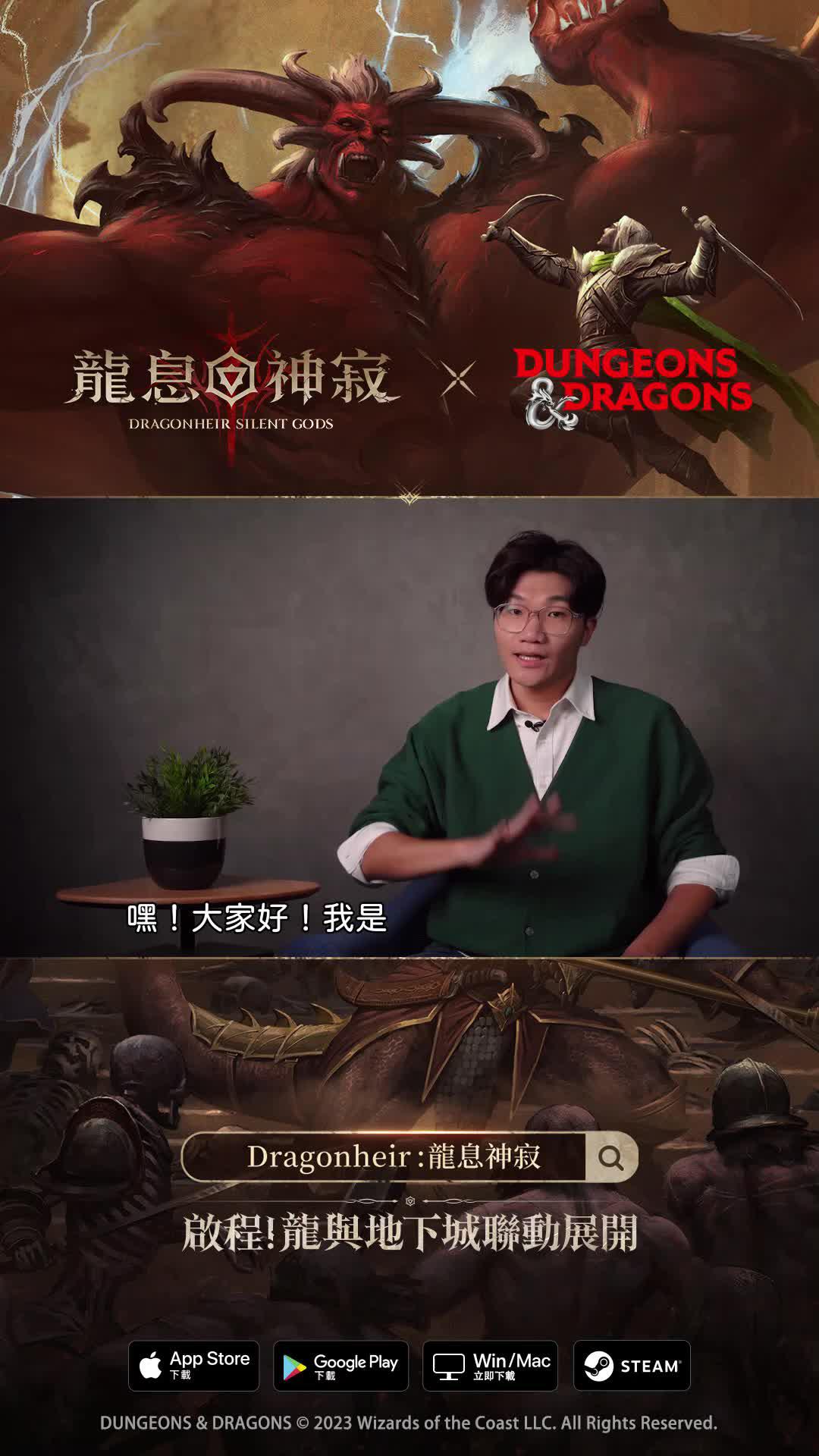 全新賽季正式開跑！