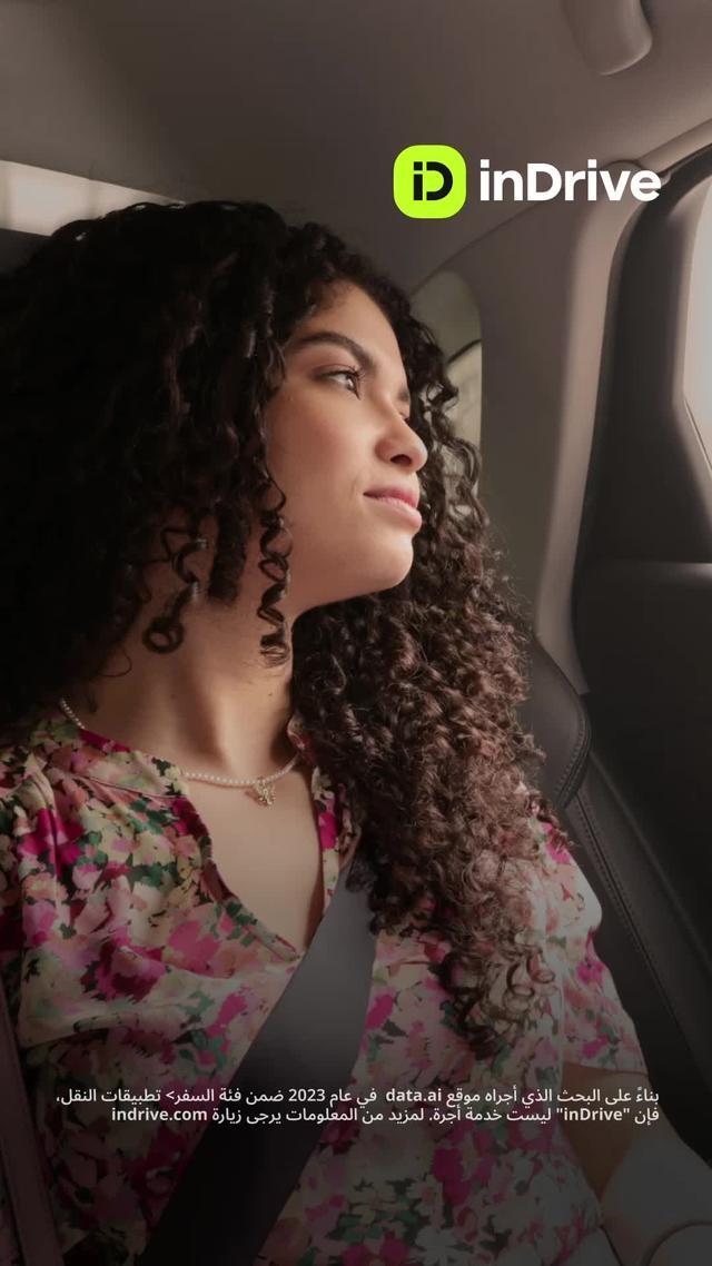 احصل على رحلة بسعر معقول