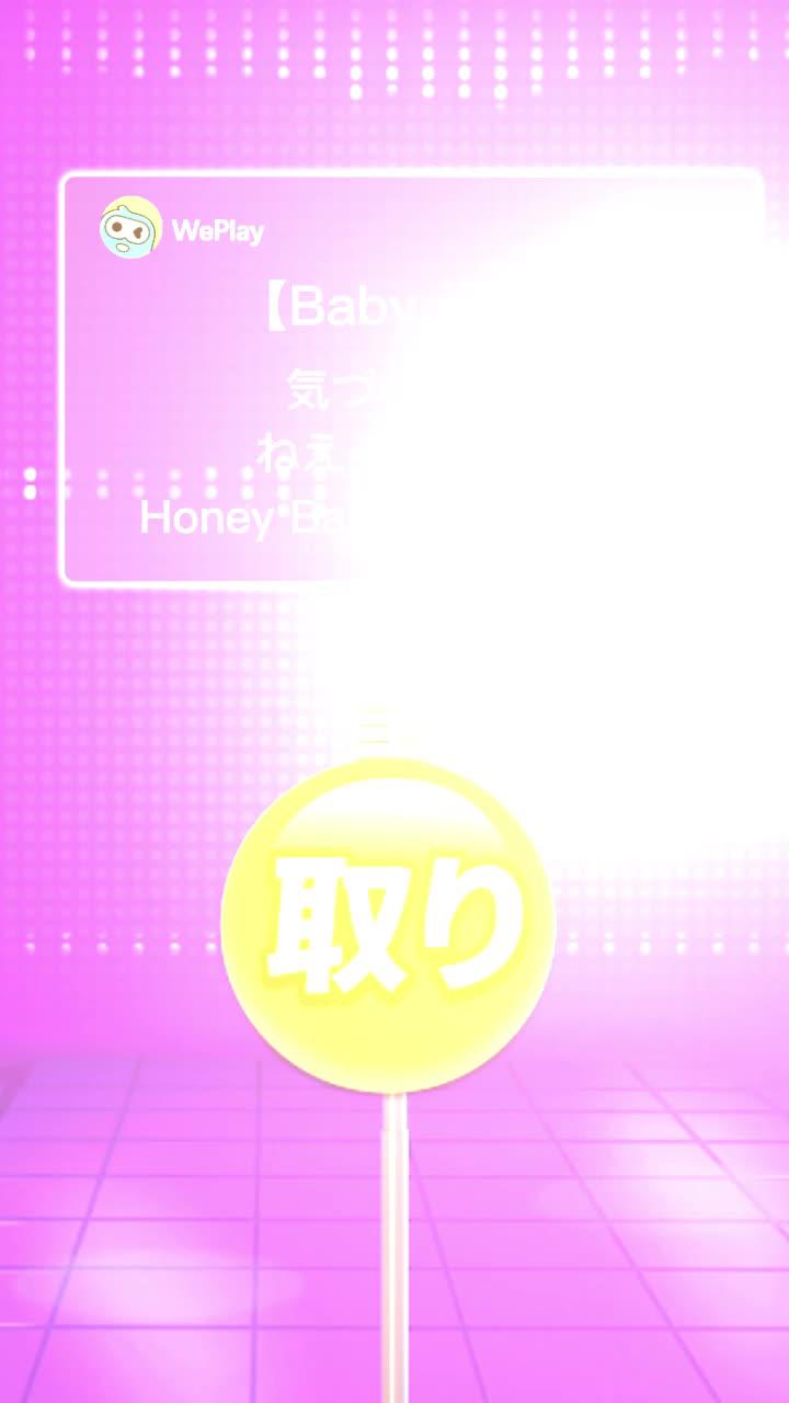 君って実は歌が上手いんだよ