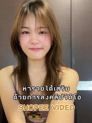 แอปส้มมีวิดิโอสั้นแล้ว💗🥺 #แอปส้ม #วิดีโอสั้นแอปส้ม