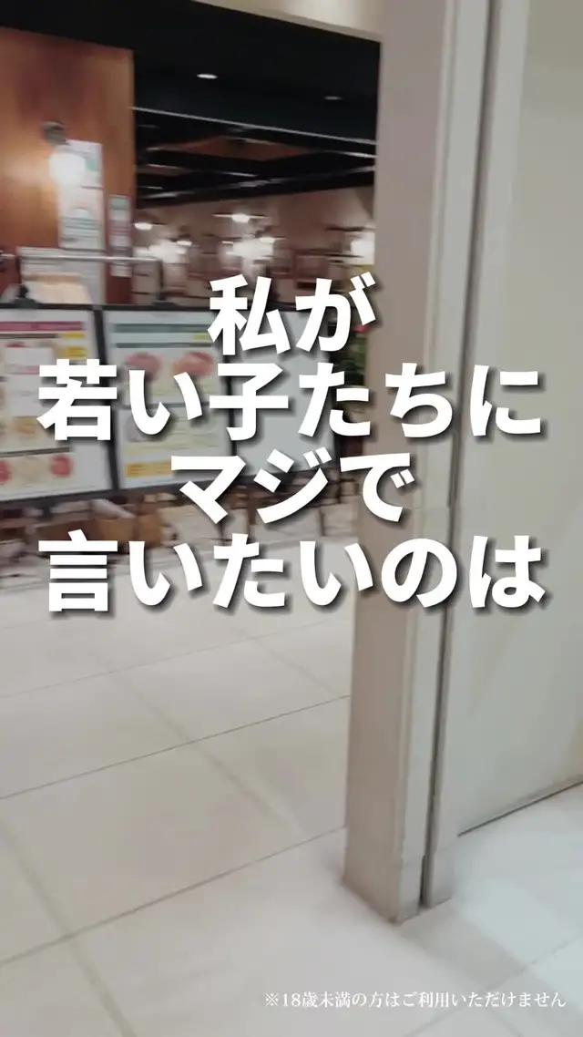 一緒にカフェに行ける相手早く見つからないかなぁ