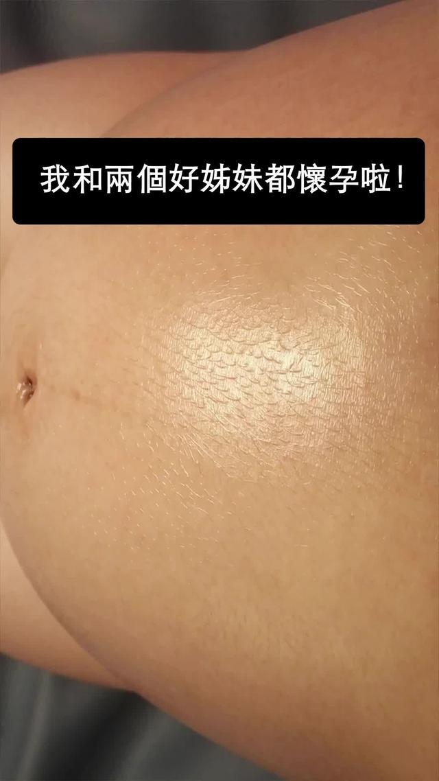 預測最佳受孕時機，備孕快人一步