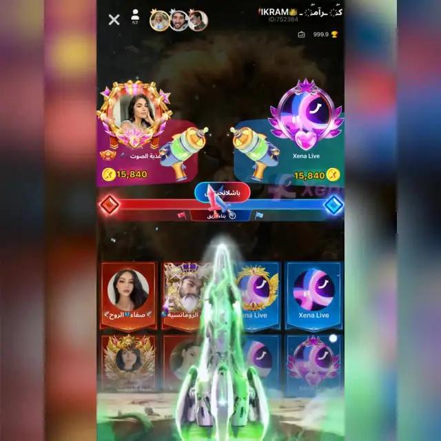 غرفة الدردشة الصوتية PK، تعرف على من يمكنه الفوز