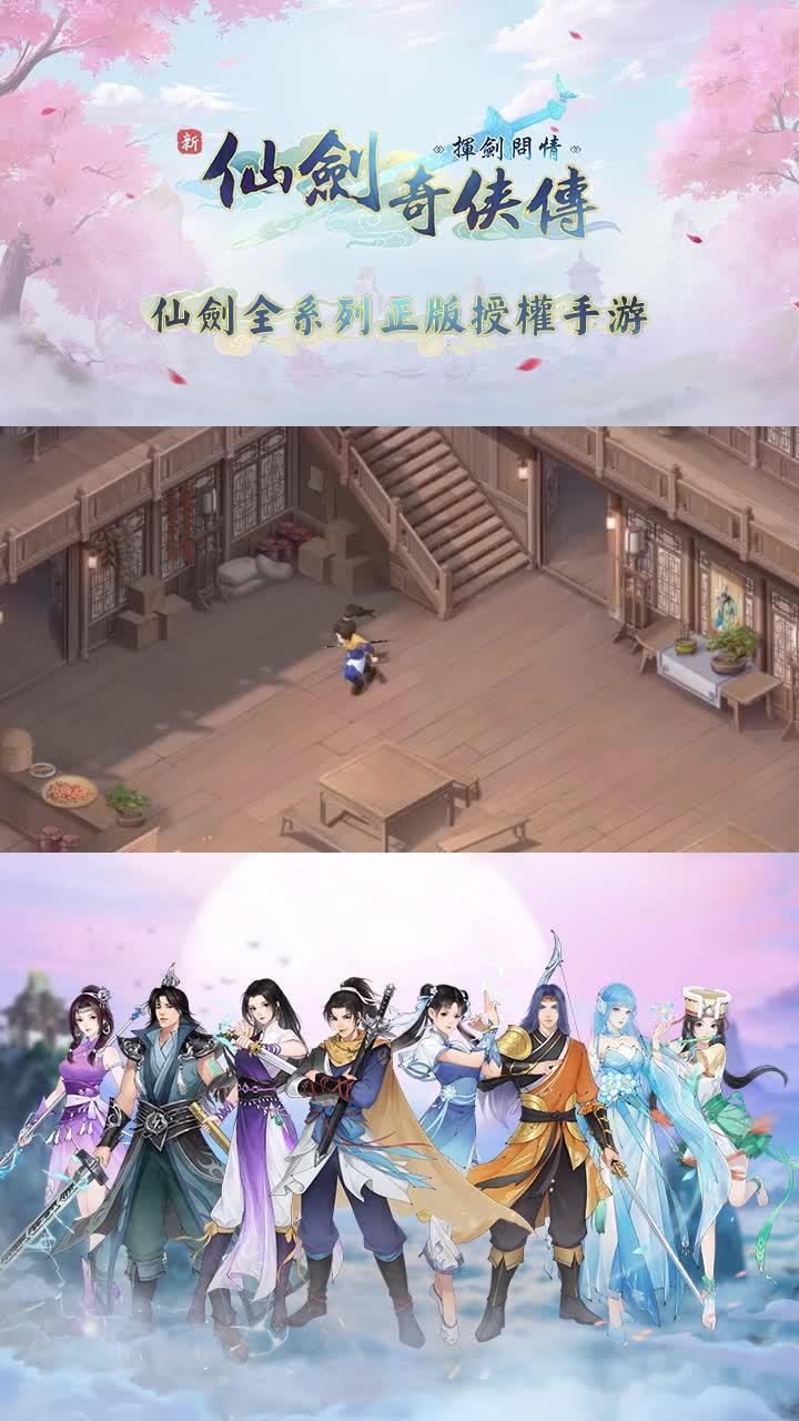 完美還原經典角色&劇情，上線即送100連抽！！！