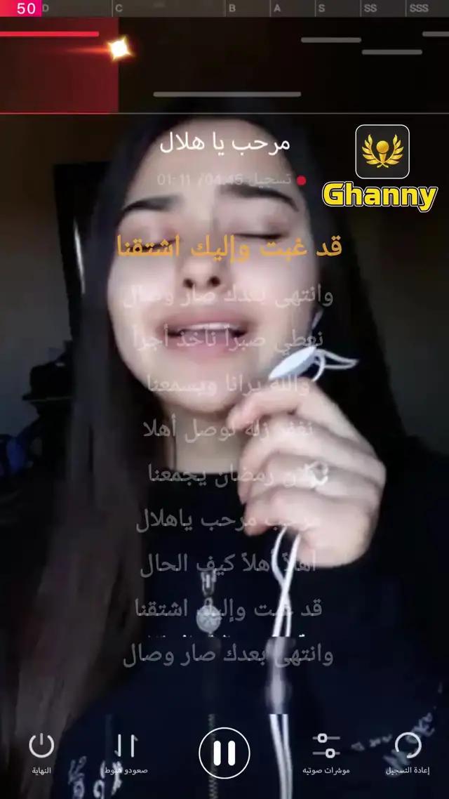 Ghanny دعونا نغني