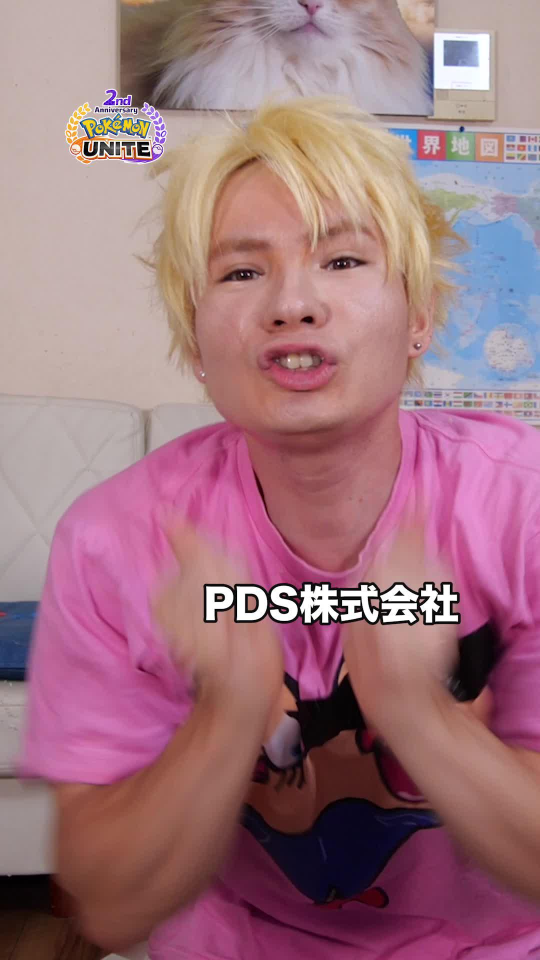 【メガミュウツー】ついにミュウツーがユナイトバトルに登場。バトル中にメガシンカ。