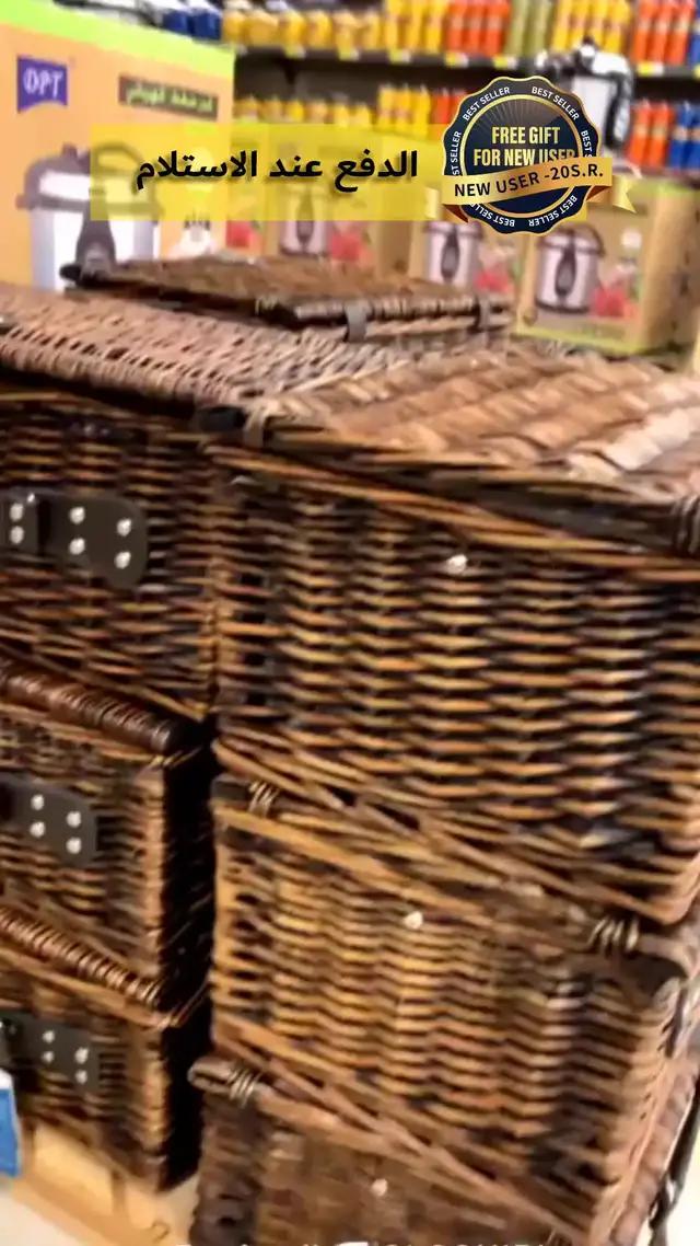 حمّله الآن واستمتع بأقوى الخصومات للمستخدمين الجدد