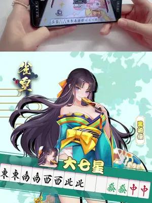 友達を誘って無料で麻雀を楽しもう