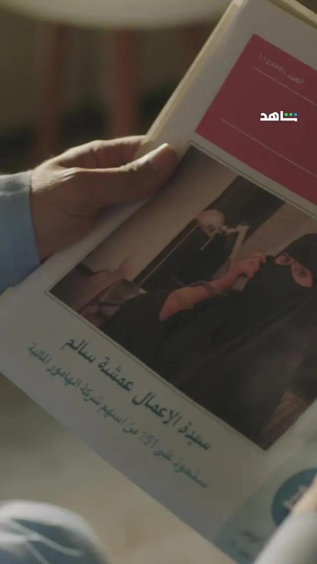 أمر إخلاء - الموسم الثالث