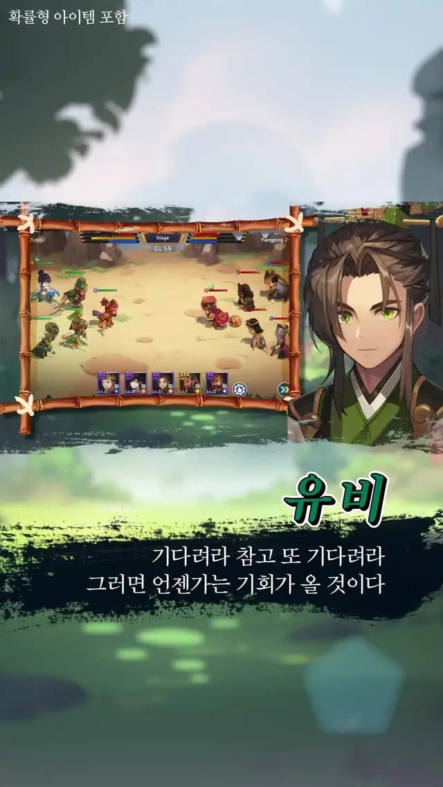 인중여포 마중적토 아니겠어?