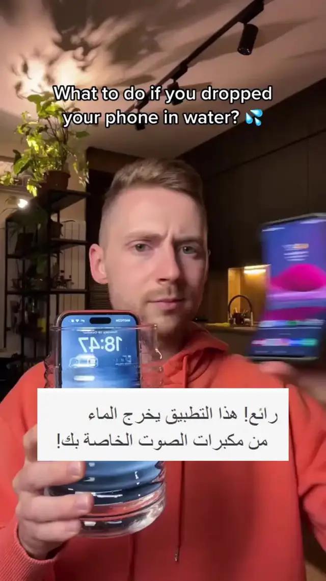 التحميل الان