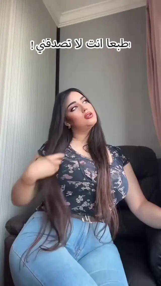 تعال ونّسنا نونّسك