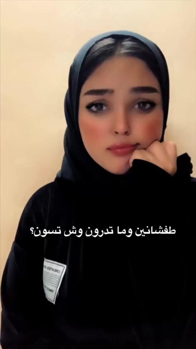 لاعبين سعوديين 100%, اضغط على تشغيل اللعبة ↓