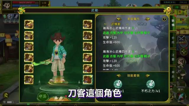 2024最火爆復刻手遊，今日開啟下載！立即安裝，戰力高人一等！虛寶碼HOTGIRLS，領1000江湖幣。