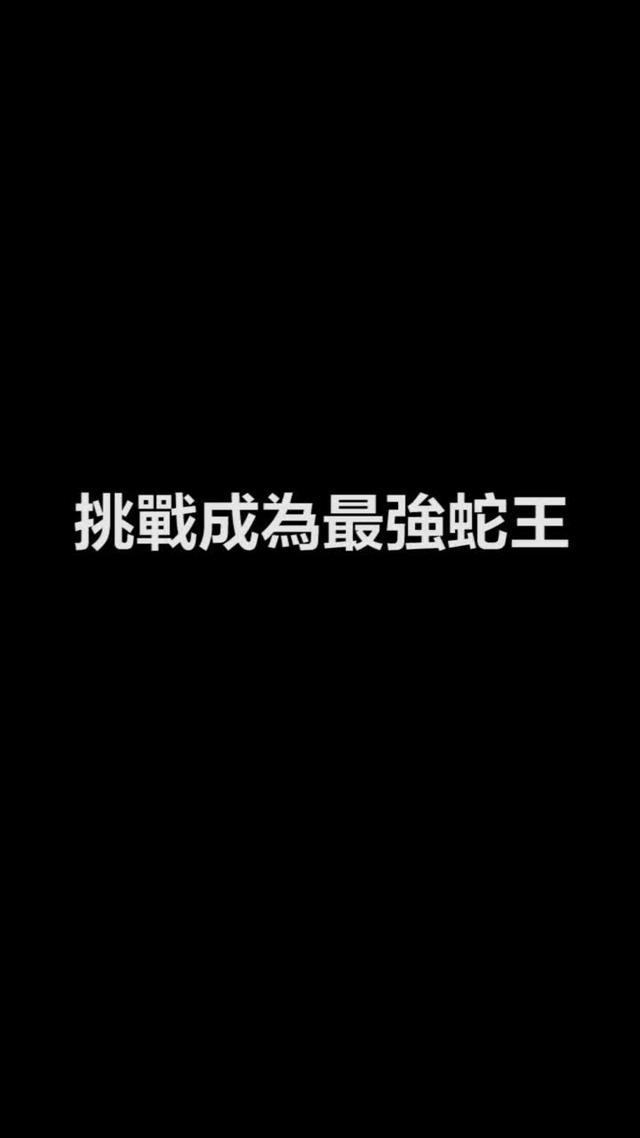 隨時隨地，輕鬆开玩！
