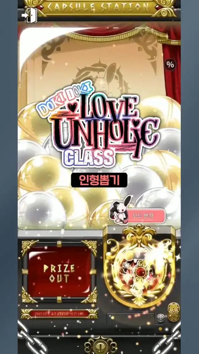 다크판타지 스쿨로맨스 하이퍼 캐주얼!