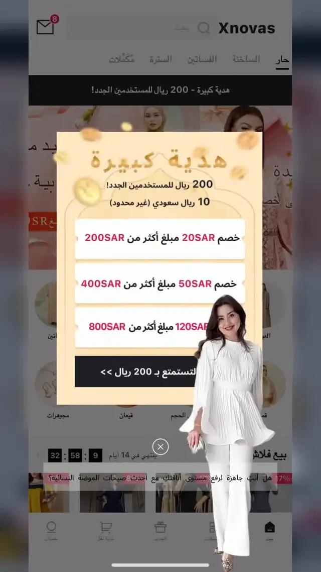 احصل على خصم يصل إلى 50% على العناصر المختارة الأكثر مبيعًا لفترة محدودة فقط.