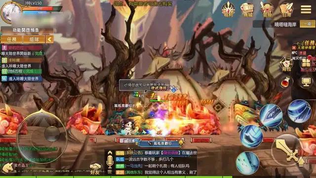 全新冒險RPG大作，完美展現原始部落風貌，體驗冒險之旅！