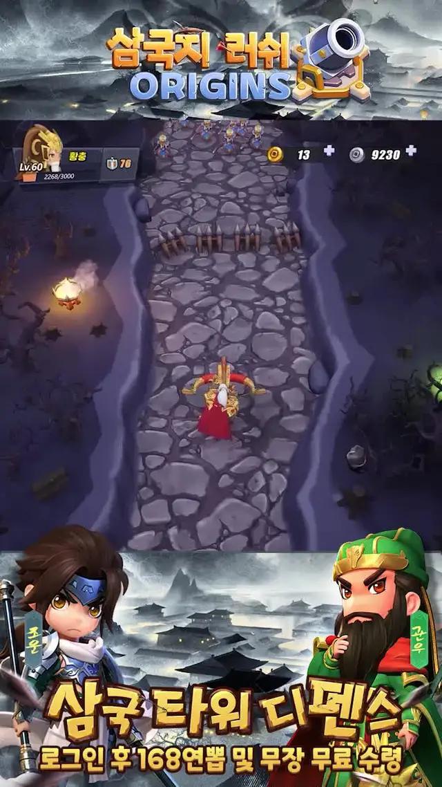 캐주얼 타워 디펜스, 슈퍼 힐링 rpg