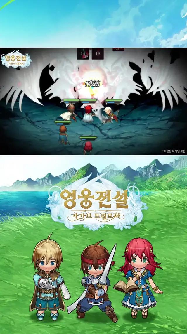 또다시 당신을 설레게 할 1,000년의 이야기, 영웅전설: 가가브 트릴로지 GRAND OPEN 지금 바로 플레이