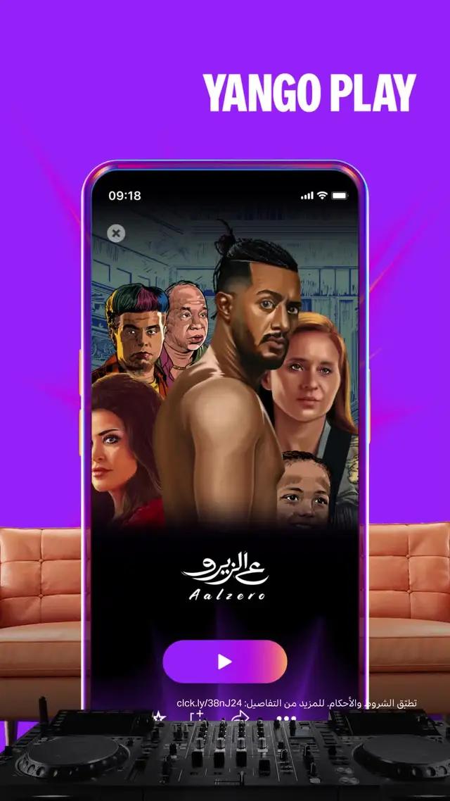 90 يوم أفلام مجانًا