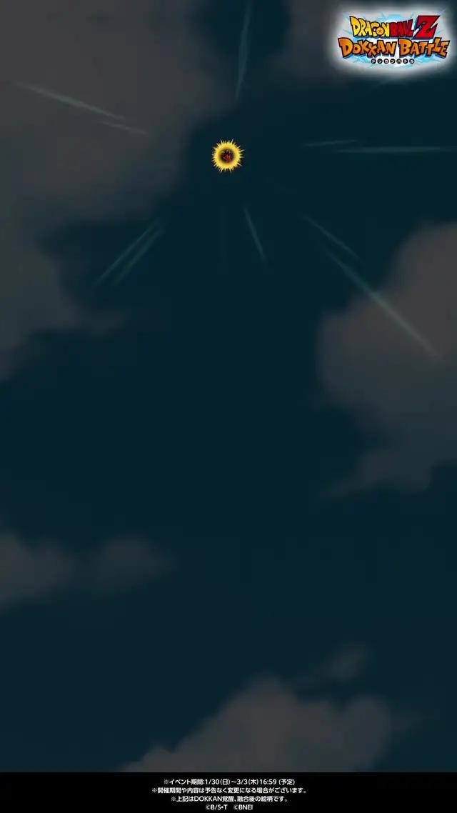 【7周年キャンペーン開催中！】
超サイヤ人4ゴジータが登場！