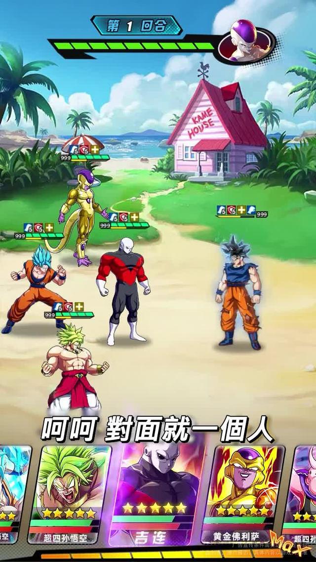 這龍珠策劃瘋了，十連抽居然合成SSS布羅利，出生就有4億戰鬥力！