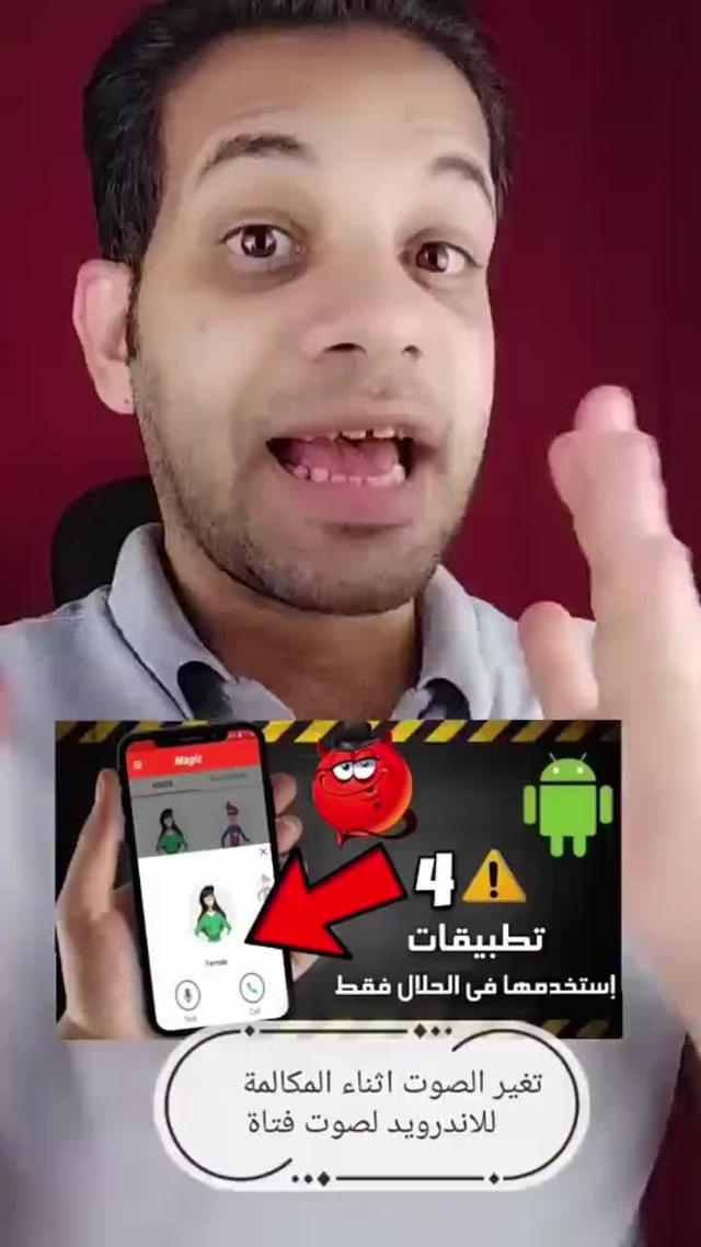 Try it  now !
