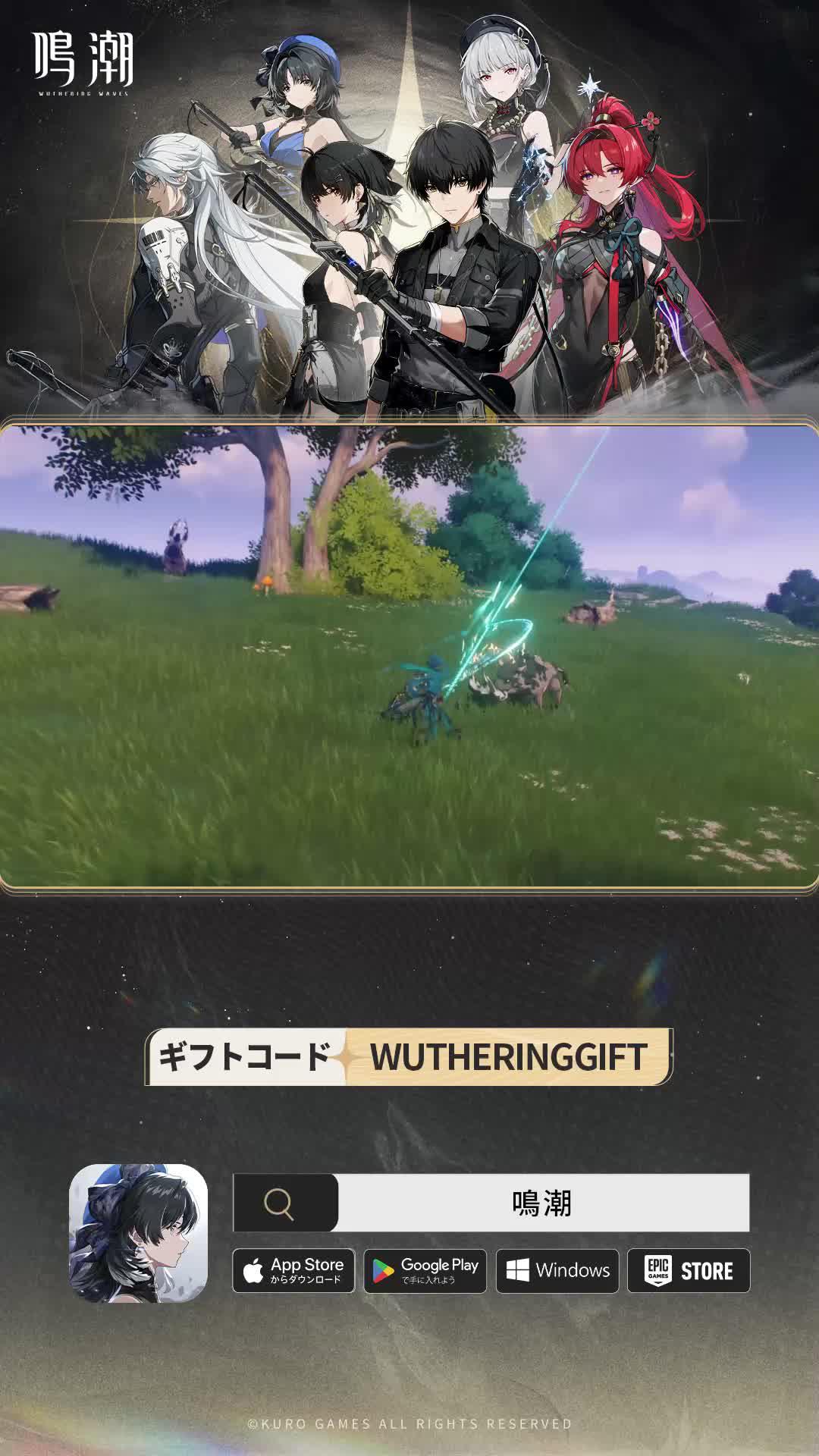 全世界数千万人のプレイヤーと共に! 今すぐ、冒険の旅に出よう!!!