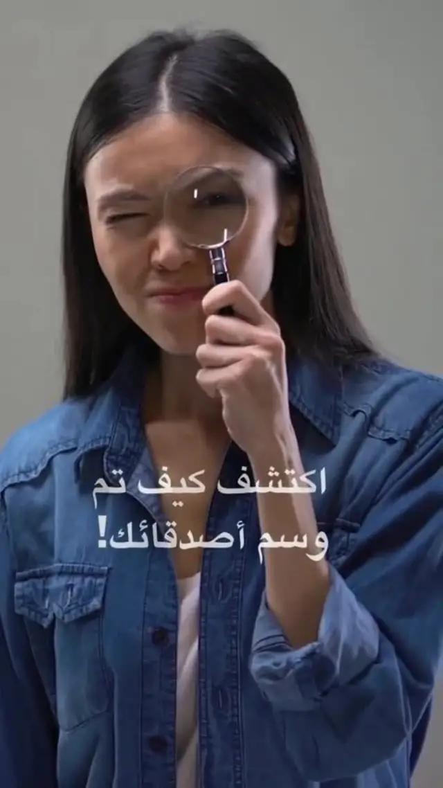 Pleasant app for IOS