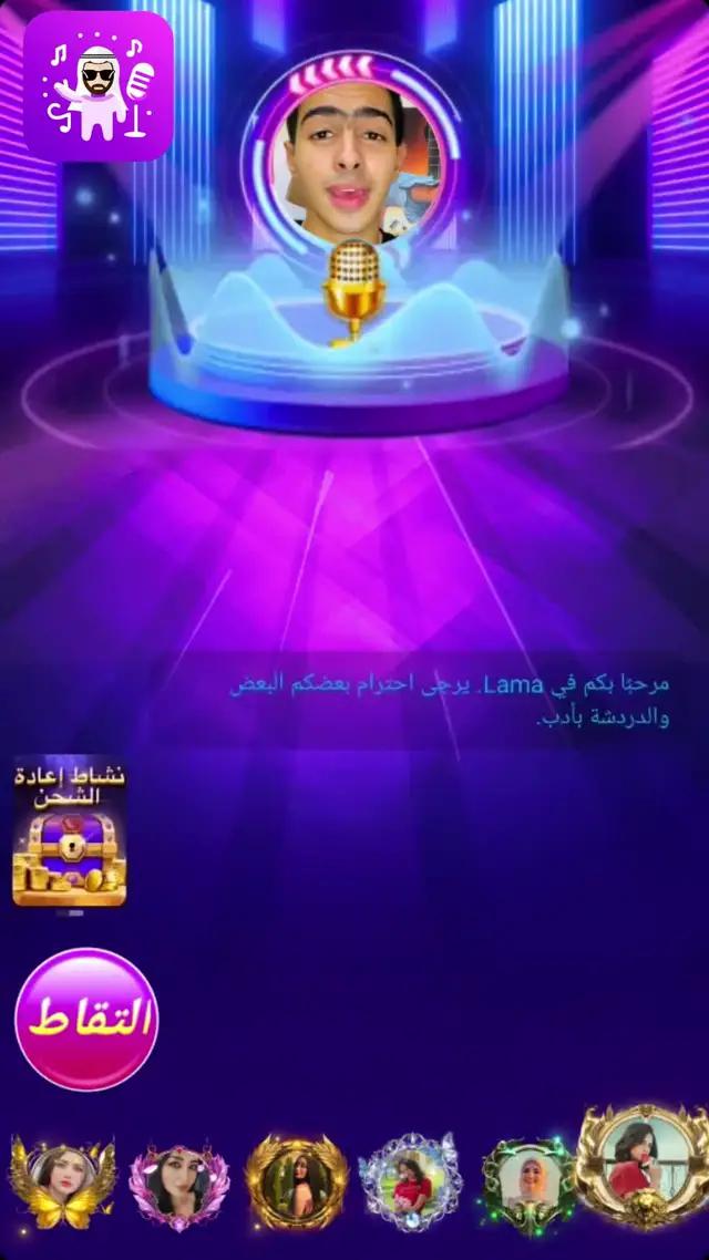 Group Voice Chat Rooms Chat with real friends online