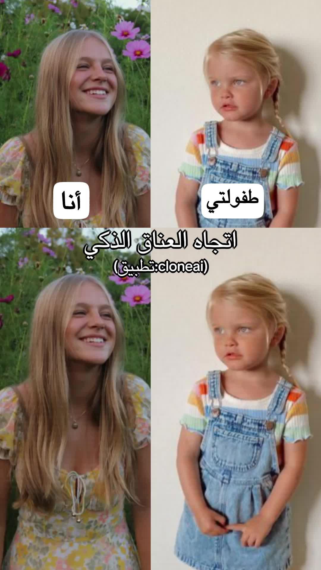 انضم إلى اتجاه العناق بالذكاء الاصطناعي: حوِّل مقاطع الفيديو برسوم متحركة دافئة. اجعل محتواك لا يُنسى!