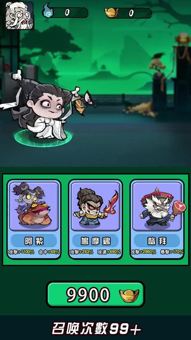 你見過暗黑版武林嗎，奇奇怪怪又可可愛愛，這是不一樣的江湖