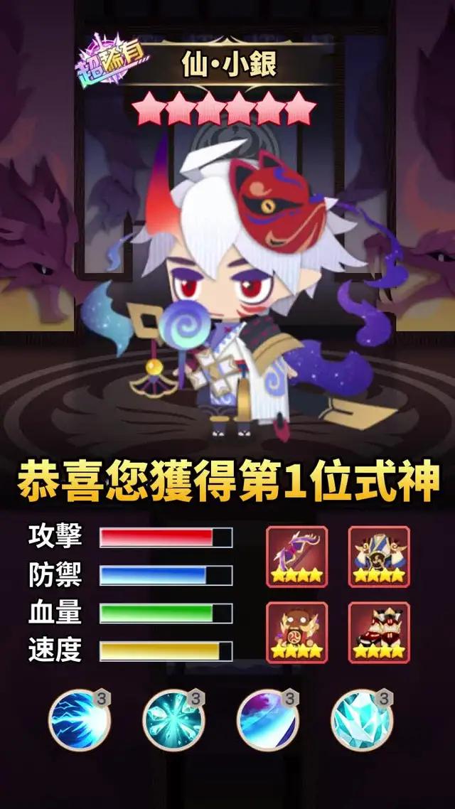 匠心繪製日式和風妖怪