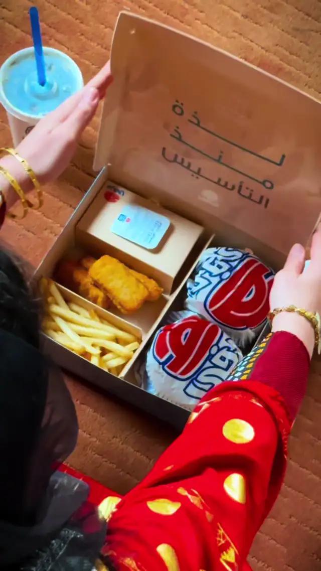 لذّه منذ التأسيس 🤤⁣ بوكس التأسيس متوفر في الفروع والتطبيق 👌⁣ احتفلوا معانا في وطننا الغالي ❤️💙🤍 ⁣ #هرفي #يوم_بدينا #يوم_التأسيس