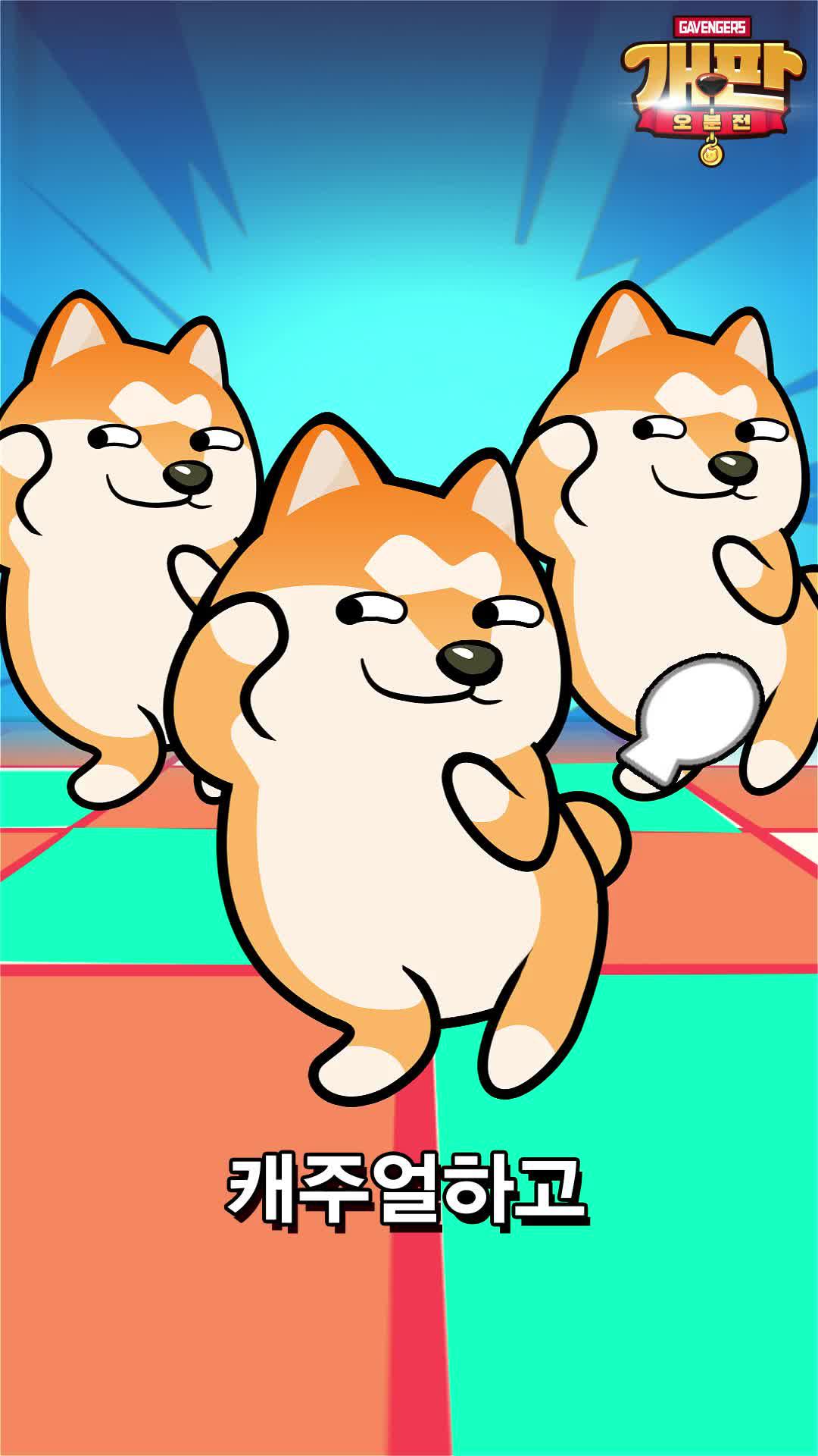 구글플레이 추천 게임! 각성 한 방에 2074판 순삭클리어