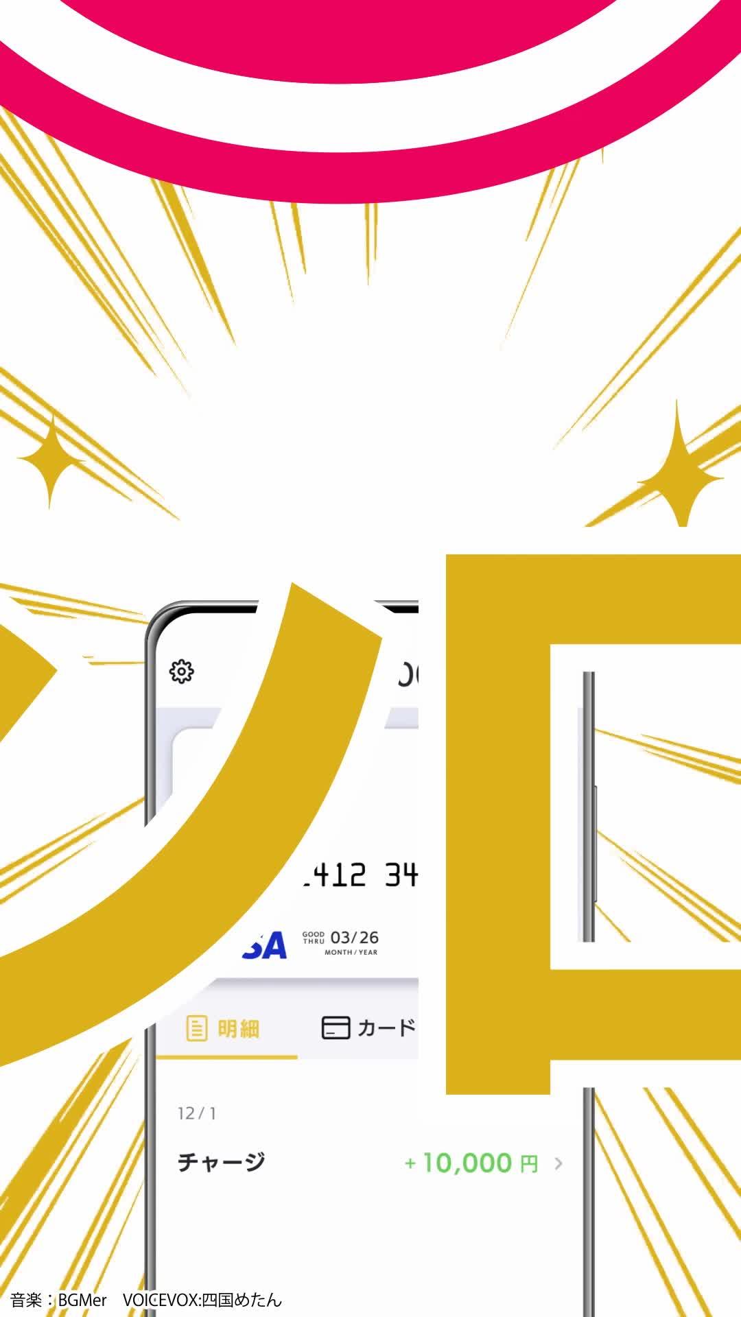 新規会員限定！キャンペーン実施中！1000万ダウンロード突破！