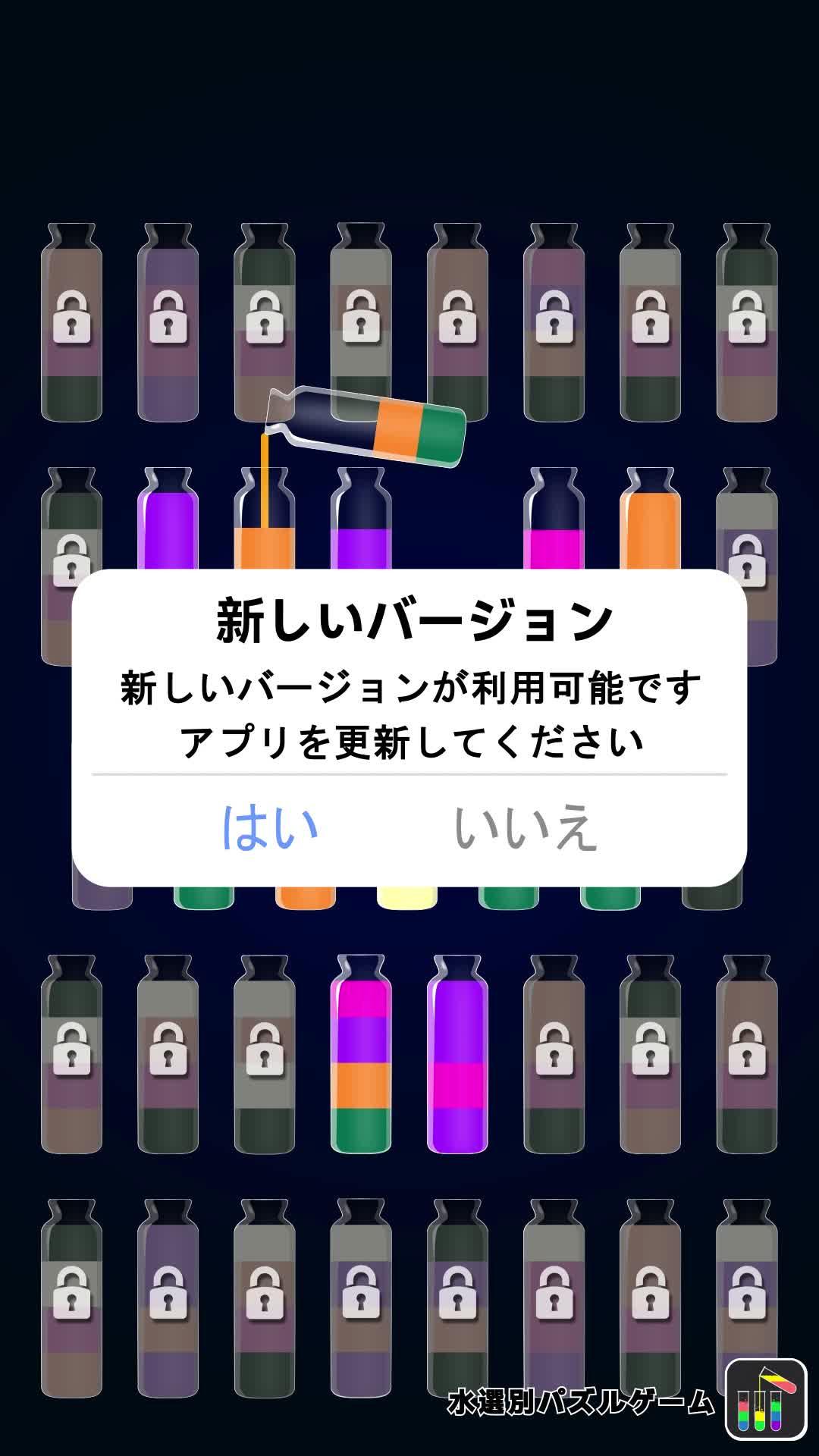 ただ1％のプレイヤーはクリアできる