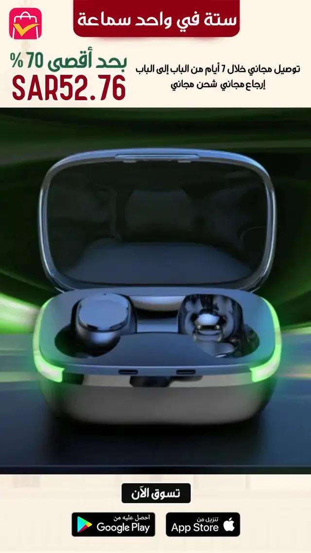 احصل على تخفيضات حتى 70%